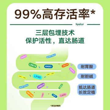 黑零华熙生物跳跳益生菌10条[40元优惠券]-寻折猪