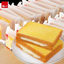 Hongyi Pumpkin Sandwich Toast Bread Whole Box 500g Snacks Student Hunger Night Snack Food Toast