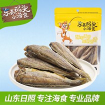 (Dongyi pier small sea food) fragrant and crisp yellow fish crisp 50g * 2 ready-to-eat yellowfish dry sea taste snacks