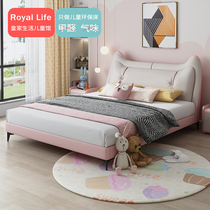 Childrens bed girl princess bed Pink leather single bed 1 2 meters simple 1 5 meters cat ear bed Royal life