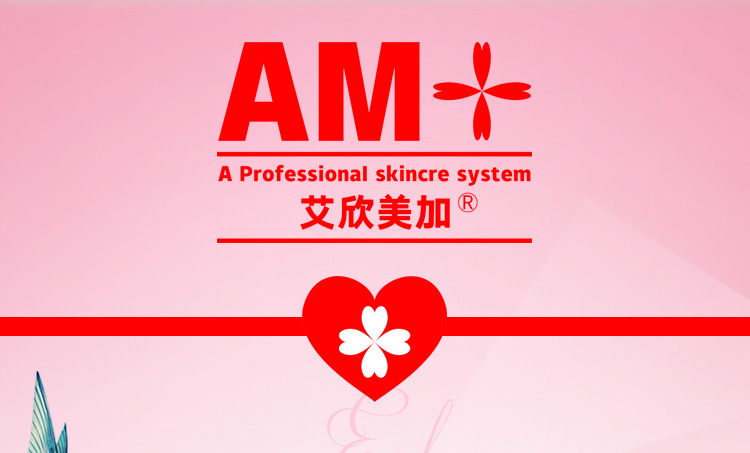 艾欣美加欣润面霜50g补水保湿深层滋养调理肌肤清爽护理修护