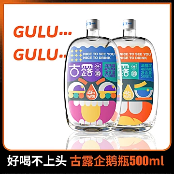 渝北老窖古露酒清香型高粱酒46度500ml*1瓶[10元优惠券]-寻折猪