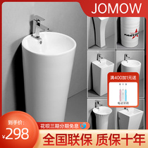 Integrated column basin floor type ceramic cylindrical washbasin upright type washbasin balcony upright small family table basin