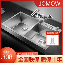 Thickened Manual Sink Double Groove 304 Stainless Steel Kitchen Wash Basin Dishwashing Pool Table Up And Down Basin
