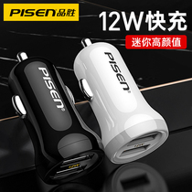 The tasking applies to the on-board charger Apple 12 Fast-charging one-drag-two-car Xiaomi Huawei flash-charging car charging car Cigarette Lighter conversion plug multifunction 24v VAN MOBILE PHONE DUAL USB CONNECTOR