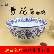 Thread green flower porcelain pull-face ceramic face bowl thickened without hot hand home Commercial noodle bowls Bowl Rice Bowl rice bowls