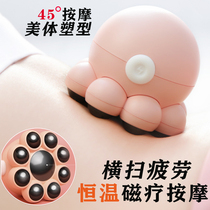 Electric magnet easy to wash through pulp and massage dredging meridians brush whole body universal hot compress knead back shoulder cervical spine