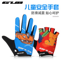 GUB Cute Balance Car Children Riding Gloves Non-slip Shock Absorbing half finger all-finger Bicycle Sport Protective gloves