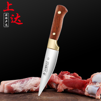 Meat factory segmentation knife bloodletting knife Meat cutting sharp knife pig killing special meat boning knife Segmentation sharp knife meat selling knife