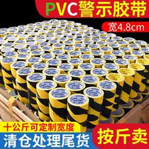 Warning tape PVC Black Magnac Zebra Line caution label placing floor tape tail debate