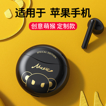 Wireless Bluetooth headphones suitable for Apple iphone11 12 13pro 7 8 xsmax original