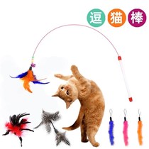 Cat Toy Teasing Cat Stick With Bell-Pan Kitten Steel Wire Teasing Cat Stick Pet Cat Toy Suit Feather Teasing Cat God