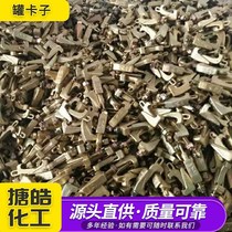 Enamel reaction kettle clip tank lid tank cover clip reaction boiler clip forged galvanized reaction kettle clip