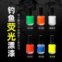 Enlarge Fluorescent Lacquer DIY Fishing Float Float Buoy Rafting Tail Mark Lacquered Rafting