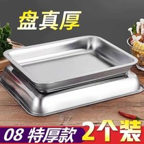 Tray Stainless Steel Plate Rectangular Special Thick Square Pan Steamed Rice Dish Commercial Home Dish Dumplings Dinner dinner plate Barbecue Tray