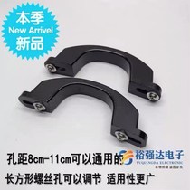 High temperature resistant two holes lid handle bridge type two-hole aluminum lid adjustable handle pan button handle 8 5-9 5 universal