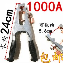 Welding Machine Argon Arc Welding Machine 500A 1000A Ground Wire Clip Earth Clip Earth Clamp Hitch Iron Clip