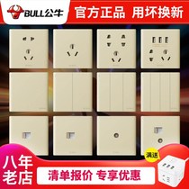 Bull Furnishing Socket Panel Decoration Switch Home Champagne Gold Wall Concealed G25 Five holes 5 holes Concealed Wall Inserts