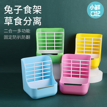 Rabbit Grass Rack Two-in-one Eating Basin Eating Trough Grass Frame Rabbit Grass Box Grass Frame Fixed Anti-Waste Anti-Pickpocketing for grass