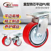 4 - inch heavy - duty wheel wheel wheel wheel trailer trailer polyurethane caster directional wheel large