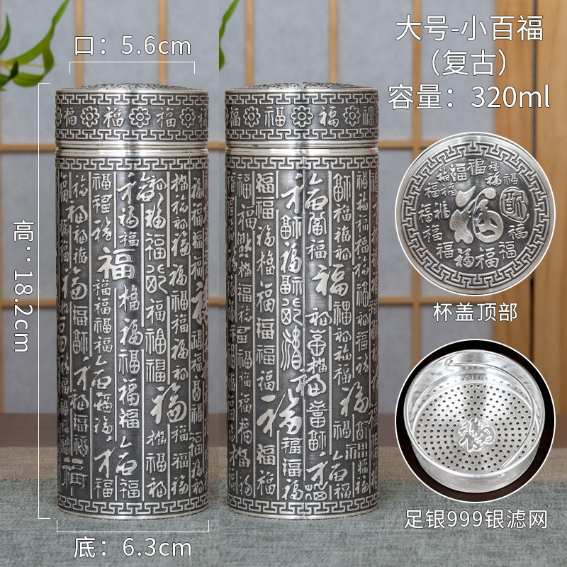 銀盃子999內外純銀水杯全銀雪花銀保溫杯純銀九龍銀盃正品商務杯