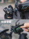 GOPRO13/12/11HERO DJI ACTION 5PRO/4 스포츠 카메라 액세서리 첫 번째 시야 오토바이 라이딩 고정 GOPRO13/12/11HERO DJI ACTION 5PRO/4 스포츠 카메라 액세서리 첫 번째 시야 오토바이 라이딩 고정