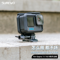 SUREWO gopro10 9 rabbit cage border anti-wrestling thermal enclosure side open chargeable multifunctional expansion interface gopro accessories dog cage fixed protective shell