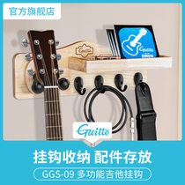 Guitto GGS-09 wooden guitar wall-linked violin multifunctional shelf accessories