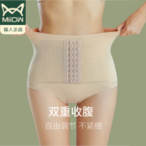 cat's mid waist belly pants small belly strong belly women's lift hip pants waist pure cotton underwear summer thin