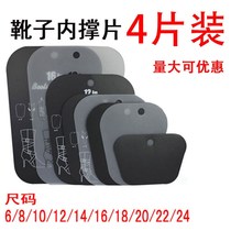 Boots Support Frame Shoe Brace Anti-Deformation Brace Shoe Holder Short Boot Elastic Styling Boots Support Sheet Boot Brace