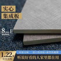 Factory direct sales of bamboo and wood fiber integrated solid large plate grille ceiling environmental protection waterproof formaldehyde-free whole house assembly