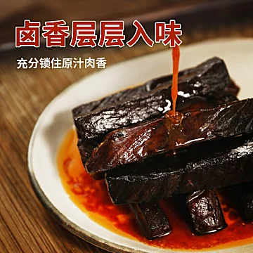 【馋大狮_牛肉条168g】卤汁风干牛肉条[20元优惠券]-寻折猪