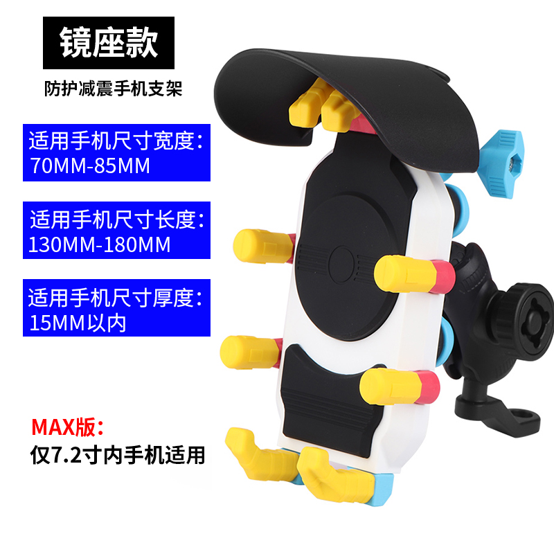 淘集運專享 | 新款摩托車手機機支架，外賣騎手、電動車、自行車必備神器 - 淘集運代購|臺灣集運|淘寶商品代購|中國商品代購