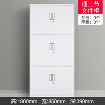 Through Three Sections a4 Document Cabinet With Lock Iron Sheet Cabinet Through Body Cabinet Split File Cabinet Information Cabinet Bookcase Drawing Cabinet