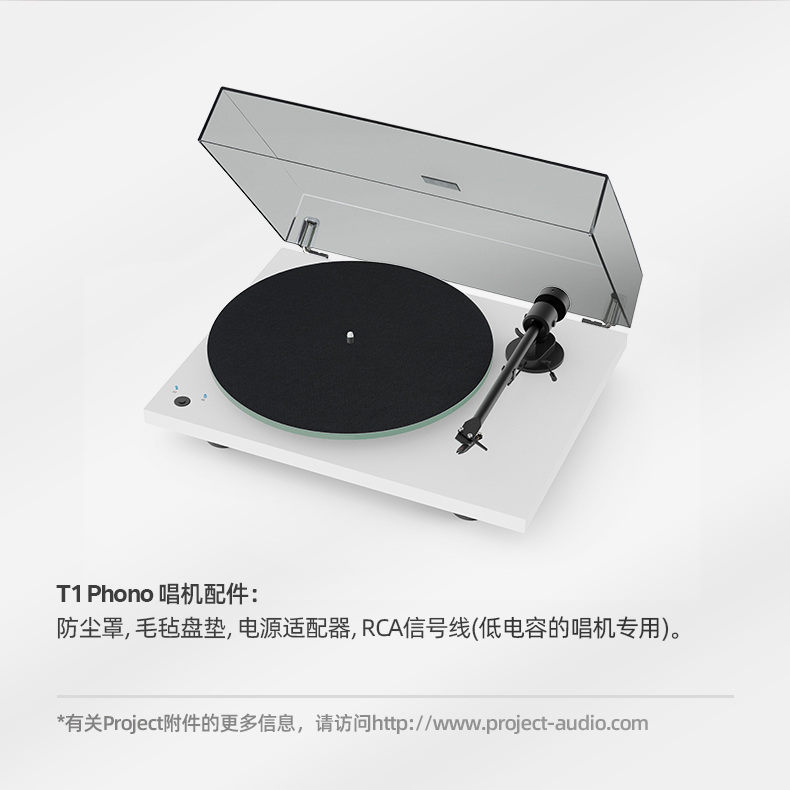 TM_Project_T1-Phono_790px_16.jpg