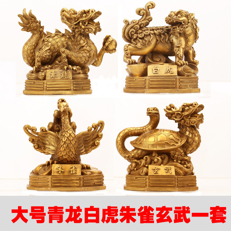 純銅四大神獸靈獸擺件青龍白虎朱雀玄武龜蛇四方位神家居客廳裝飾