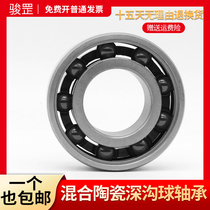 The Jun-Gang hybrid shaft bearing steel ceramic ball bearing 603604605606607608609