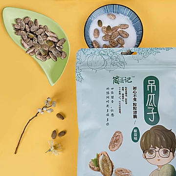 简岳记吊瓜子大籽特大颗粒原味500g[2元优惠券]-寻折猪