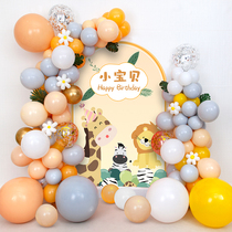 Baby boys and girls birthday decoration scene arrangement children 1 one-year-old hundred-day banquet hundred-day party background wall 2