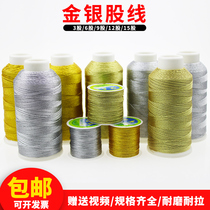 Gold Wire Gold Thread Wire Silver Bullion Wire Diy Hand Woven Bracelet Gold Sweep Material To Take The Flow Su Winding Ring Material