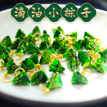 End Afternoon Drop Oil Small Zongzi Diy Hand Woven Baby Choreography Chain Accessories Pendant Handrope Foot Chain Material Accessories