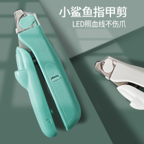 Cat nail clippers cat nail clippers dog nail clippers novice special artifact kitten rabbit claw pet scissors supplies