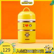 Universal Movie Industry Small Yellow People Insulation Bucket Monolayer Lunch Box Office Work Women Portable Large Capacity Stainless Steel Dining Box