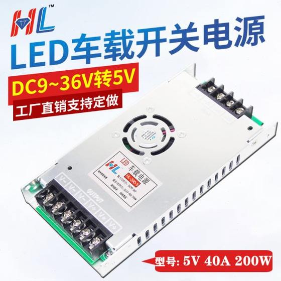LED 자동차 화면 변압기 전원 공급 장치 12V24V48V72V ~ 5V10A 20A Ultra-Thin 110V ~ 5V 창 화면 LED 자동차 화면 변압기 전원 공급 장치 12V24V48V72V ~ 5V10A 20A Ultra-Thin 110V ~ 5V 창 화면