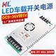 LED 자동차 화면 변압기 전원 공급 장치 12V24V48V72V ~ 5V10A 20A Ultra-Thin 110V ~ 5V 창 화면 LED 자동차 화면 변압기 전원 공급 장치 12V24V48V72V ~ 5V10A 20A Ultra-Thin 110V ~ 5V 창 화면