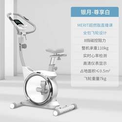 Genuine Merrick spinning bicycle home gym bicycle magnetic control weight loss equipment indoor sports fitness super