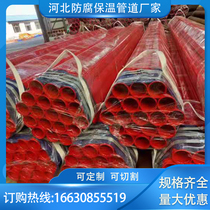 Inside and outside painted composite steel pipe black large caliber custom corrosion resistant epoxy resin seawater anti-corrosive seamless pipe