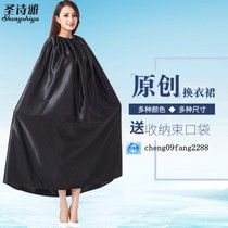 Outdoor swimsuit changing clothes dress changing clothes cover dressing masks portable better than simple tent changing rooms