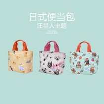 Japanese-style insulation is a bag for class handbags Fashion breakfast box bags for elementary school students' waterproof picnic bags