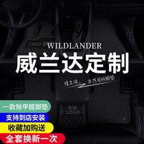 Dedicated to 20 GAC Toyota Weilanda mats 360 fully enclosed original carpet modified car supplies